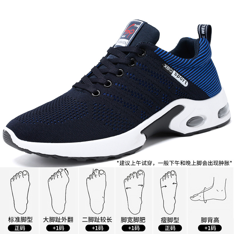 Men's Trendy Breathable Lace-U - Mens Fashion Trainers 评论和价格